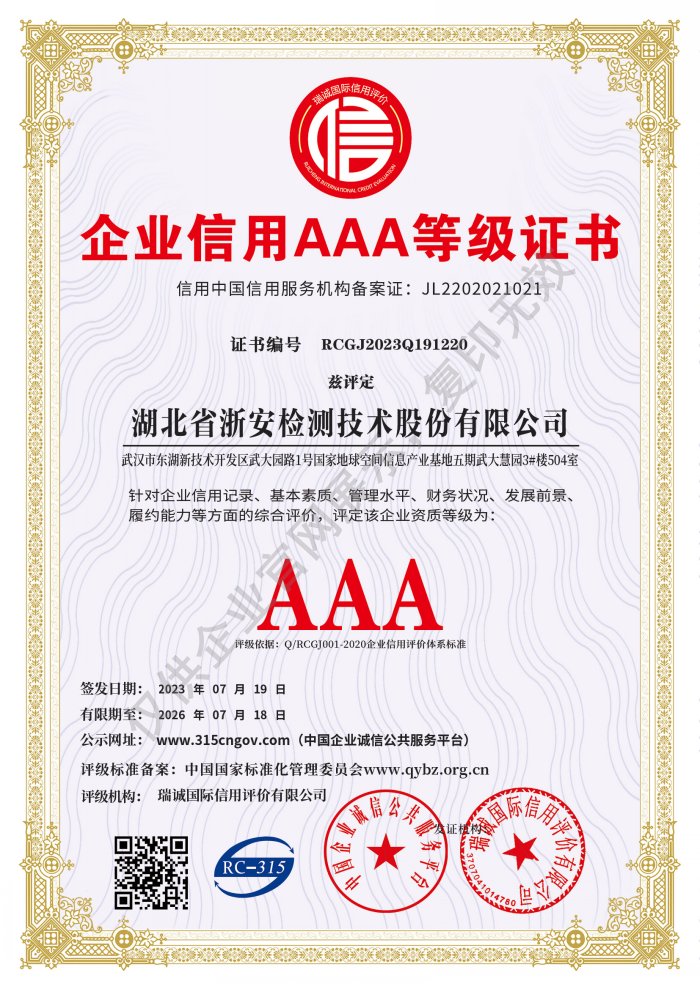 微信圖片_20230721173824.jpg